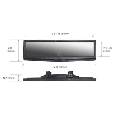 Car mirror for Vehicles, Interior Reversing