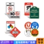 监控定制亚克力跨境广告牌
