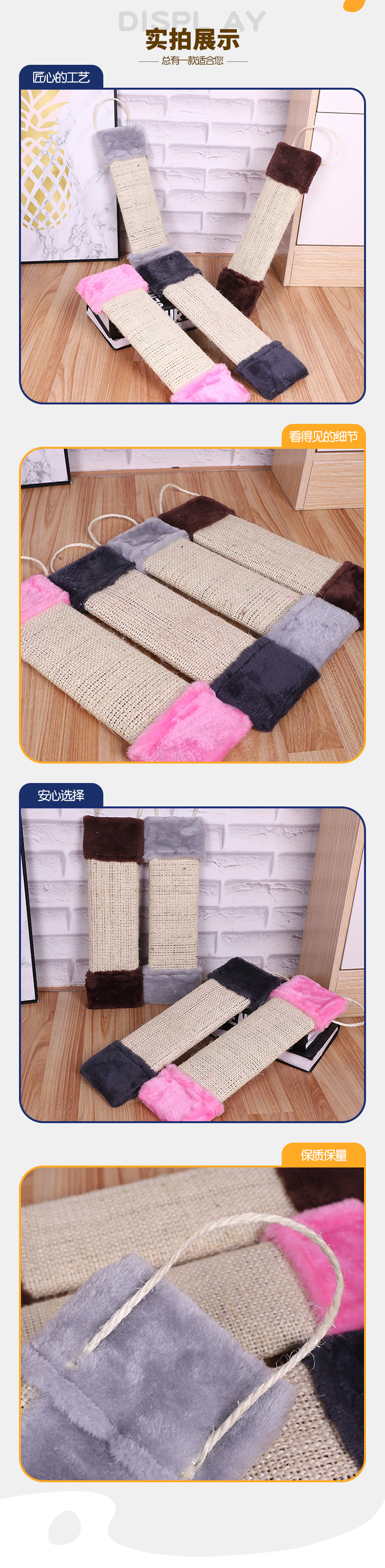 Factory Direct Sales Pet Cat Toy Cat Scratch Board 105-33010
