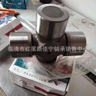 Shandong factory in stock sales original universal joint 62X170 cross shaft bearing