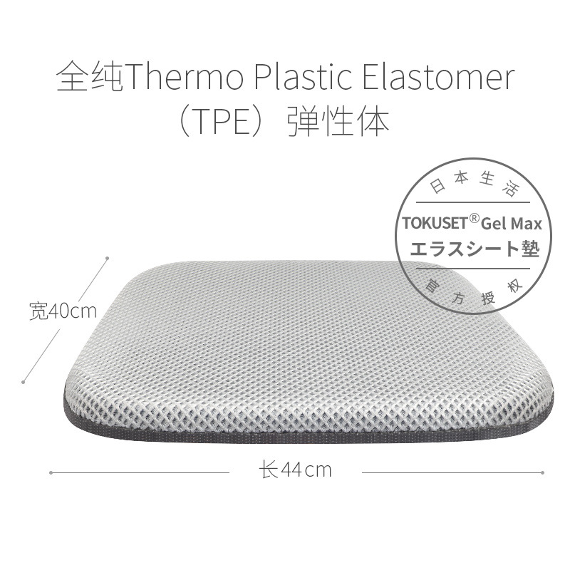 Qìchē – Cool pad summer cool pad - 1-piece-of-pure-tpe-gel-business-gray-ice-silk-cloth-cover