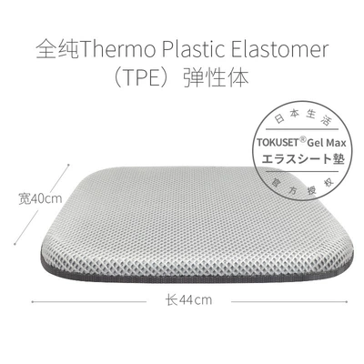 Car Seat Cushion Summer Cooling Pad Cool pad - 1-piece-of-pure-tpe-gel-business-gray-ice-silk-cloth-cover