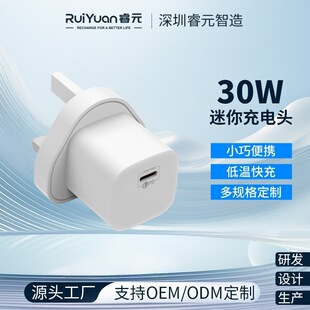 Դ�^���S�������㵪��扳����PD30W������^�O����׿�֙Cͨ��