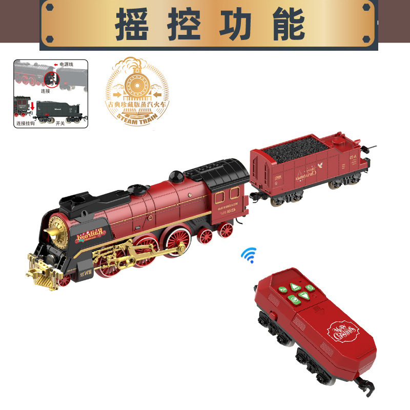 レトロ蒸気機関車トラックセットスプレー電気小型列車マッチング車両ヘッドアクセサリー男の子のおもちゃ|undefined