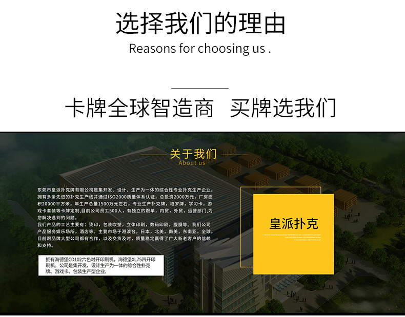 详情页通用模板2_01