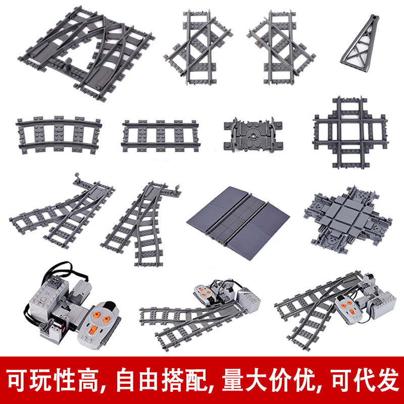 City Train Building Blocks Track Train Straight Rail Bent Rail Soft Rail Parts Parts Assembly Toys City Train Building Blocks Track Train Straight Rail Bent Rail Soft Rail Parts Parts Assembly Toys