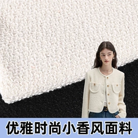 面料加工定制;毛呢