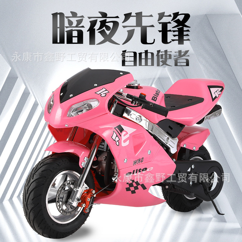 Small Motorcycle Children's Entertainment Sports Car Off-Road Vehicle Gasoline Version Fuel-Powered Mini Children's Vehicle Four-Stroke Small Motorcycle Children's Entertainment Sports Car Off-Road Vehicle Gasoline Version Fuel-Powered Mini Children's Vehicle Four-Stroke