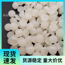 供应透明抗静电剂 PC/ABS/PS等通用级 抗静电母粒耐高温防静电