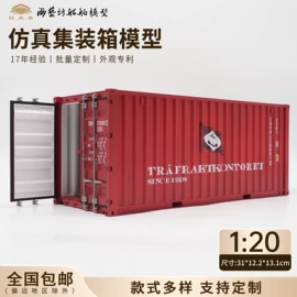 航海模型;工艺船;其他模型玩具