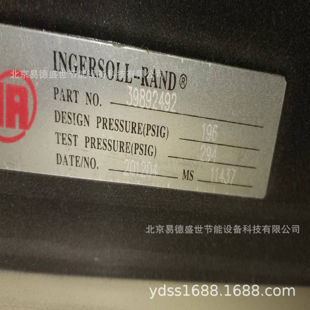 供应英格索兰油冷却器39924048 MM132空压机散热器