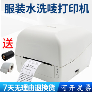 argox����CP-2140EX3140EXˮϴ�˷��b���Ʋ����z�l�a��ӡ�C�l�a�C