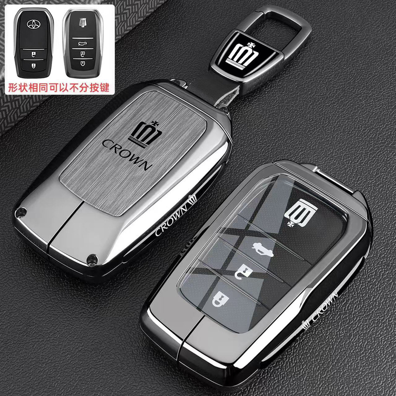 Suitable for Toyota Crown Land Key Cover 24/26 Wilfa 14Th Generation Crown Crown Car Buckle Shell for Men Suitable for Toyota Crown Land Key Cover 24/26 Wilfa 14Th Generation Crown Crown Car Buckle Shell for Men