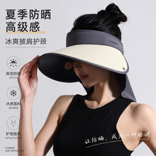 防晒帽子女披肩护颈大帽两用可拆卸遮阳户外沙滩空顶帽女大帽檐