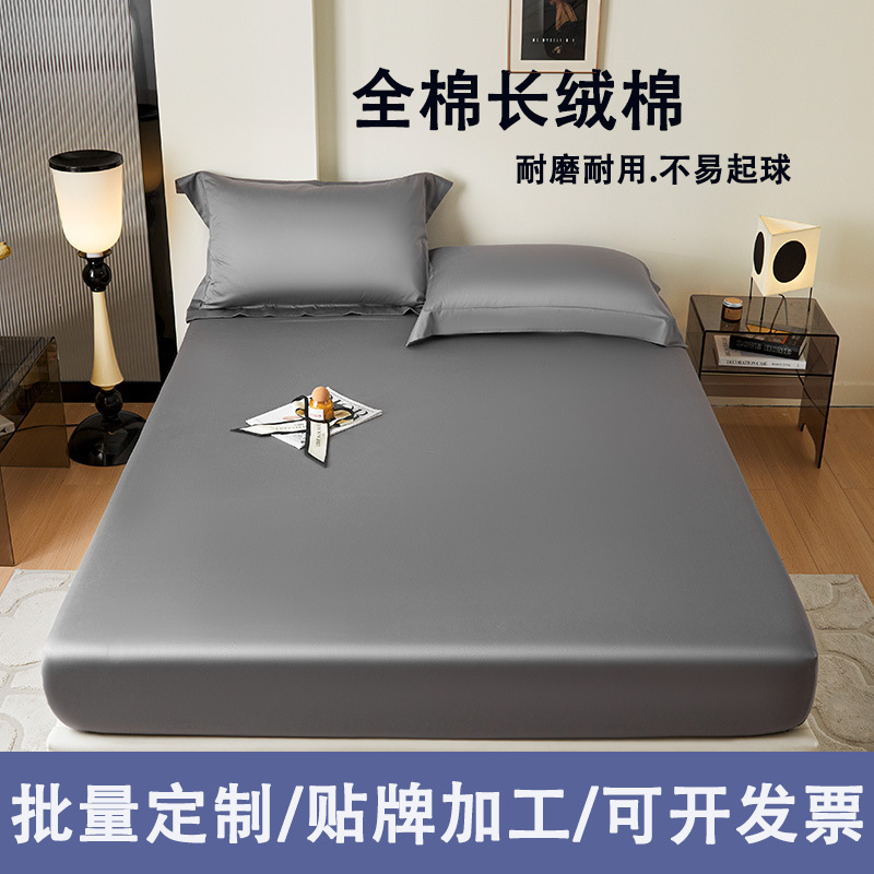 100s cama de algodón de lana larga sombrilla de cama de algodón personalizada a prueba de polvo barrera de suciedad hoteles domésticos de alojamiento de alta calidad cama