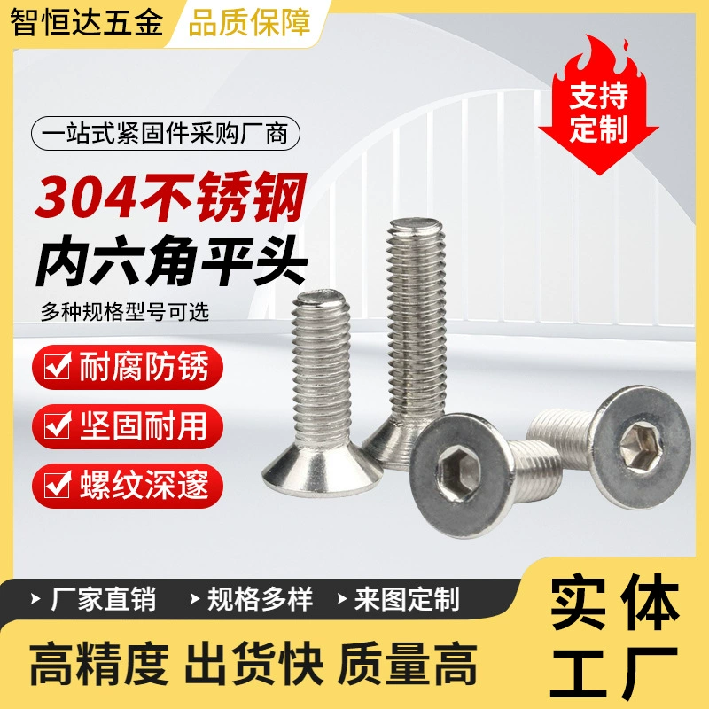 Винты с внутренним шестигранником и потайной головкой из нержавеющей стали 304, M5, плоские винты с шестигранником под головку, винты с плоской головкой и внутренним шестигранником, винты M3/M4