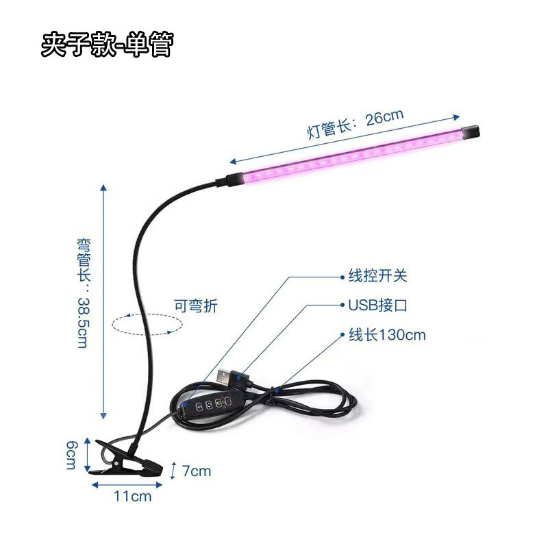 クロスボーダー LED 植物ライトフルスペクトルクリップリモコンタイミング植物成長ライト屋内植物多肉植物補助光|undefined