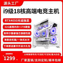 ̨ʽ��������ȫ�׵羺��Ϸֱ�������칫����ˮ�亣��������5060