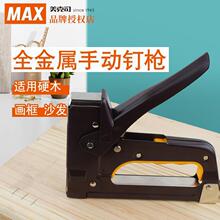 MAX����˾ȫ����ᔘ������ք���ᔘ�TG-A/D�����ľ�������bӆ