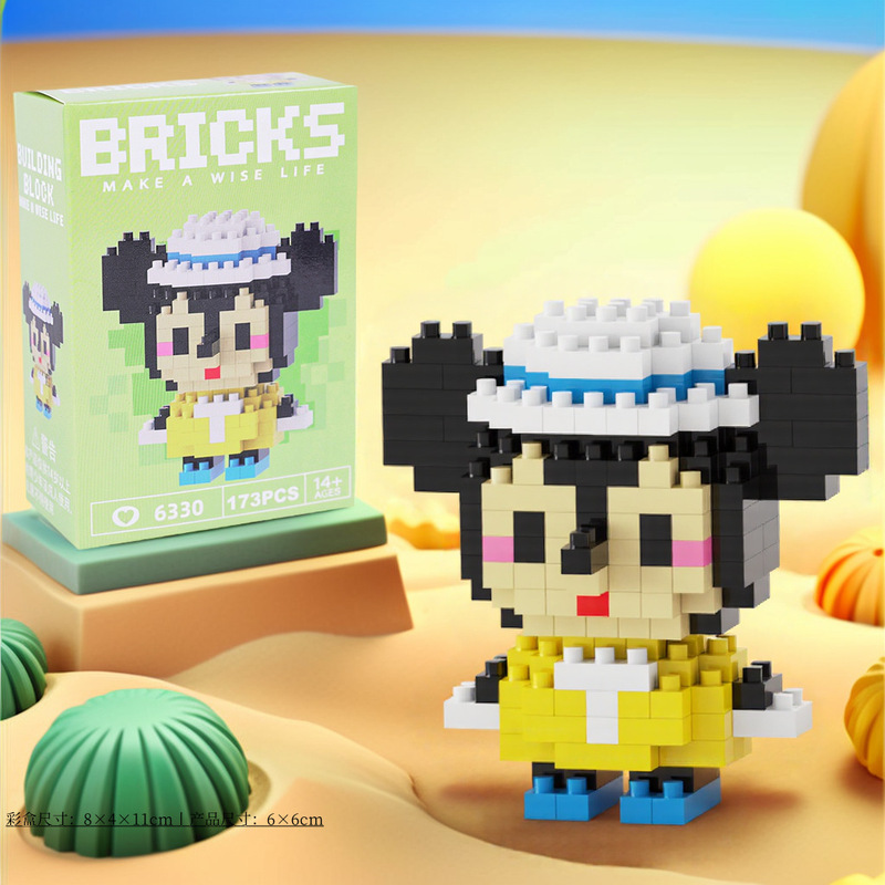 レゴビルディングブロック、小さな粒子ビルディングブロック、ステッチ漫画ブラインドボックスビルディングブロック、男の子と女の子向けの子供用知育玩具と互換性があります。|undefined