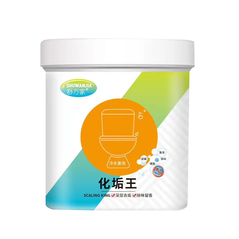 슈 완지아 더티 킹