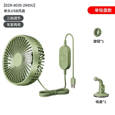 Digər kiçik elektrik cihazlar truck 12v refrigeration small bread - r-8039suction-cup-single-head-green