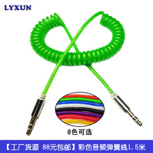 ��ɫ����3.5mm���l��1.5��ˮ��͸���������s���ɾ����������l��