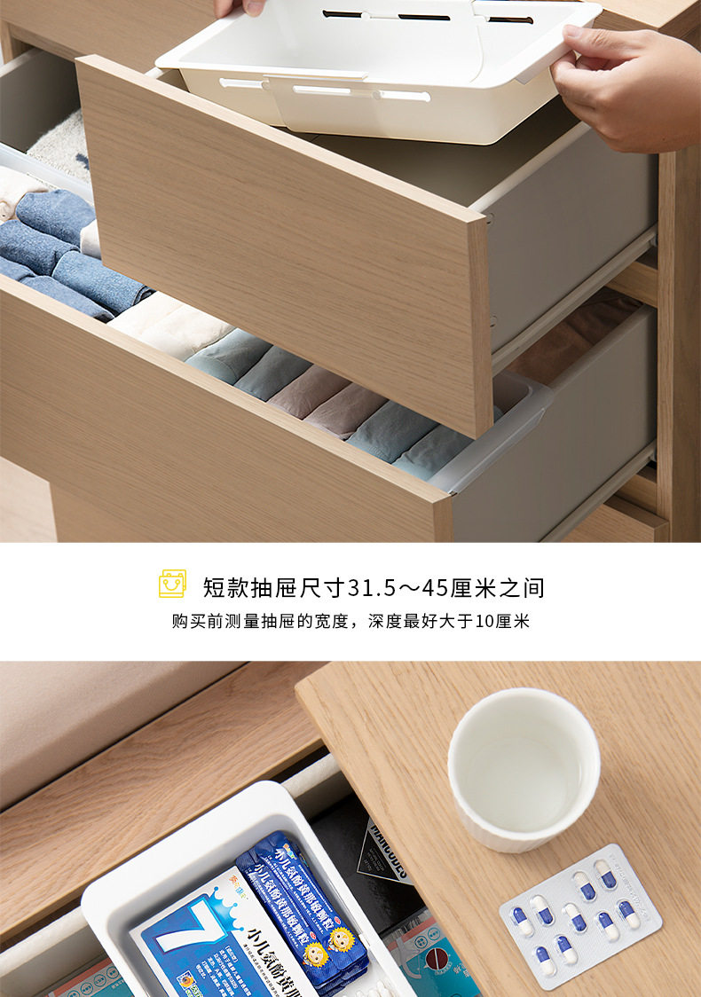 抽屉伸缩篮_04.jpg