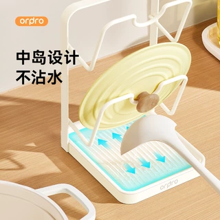 厨房锅盖架子台面坐式锅铲置物架多功能砧菜板放置接水盘沥水