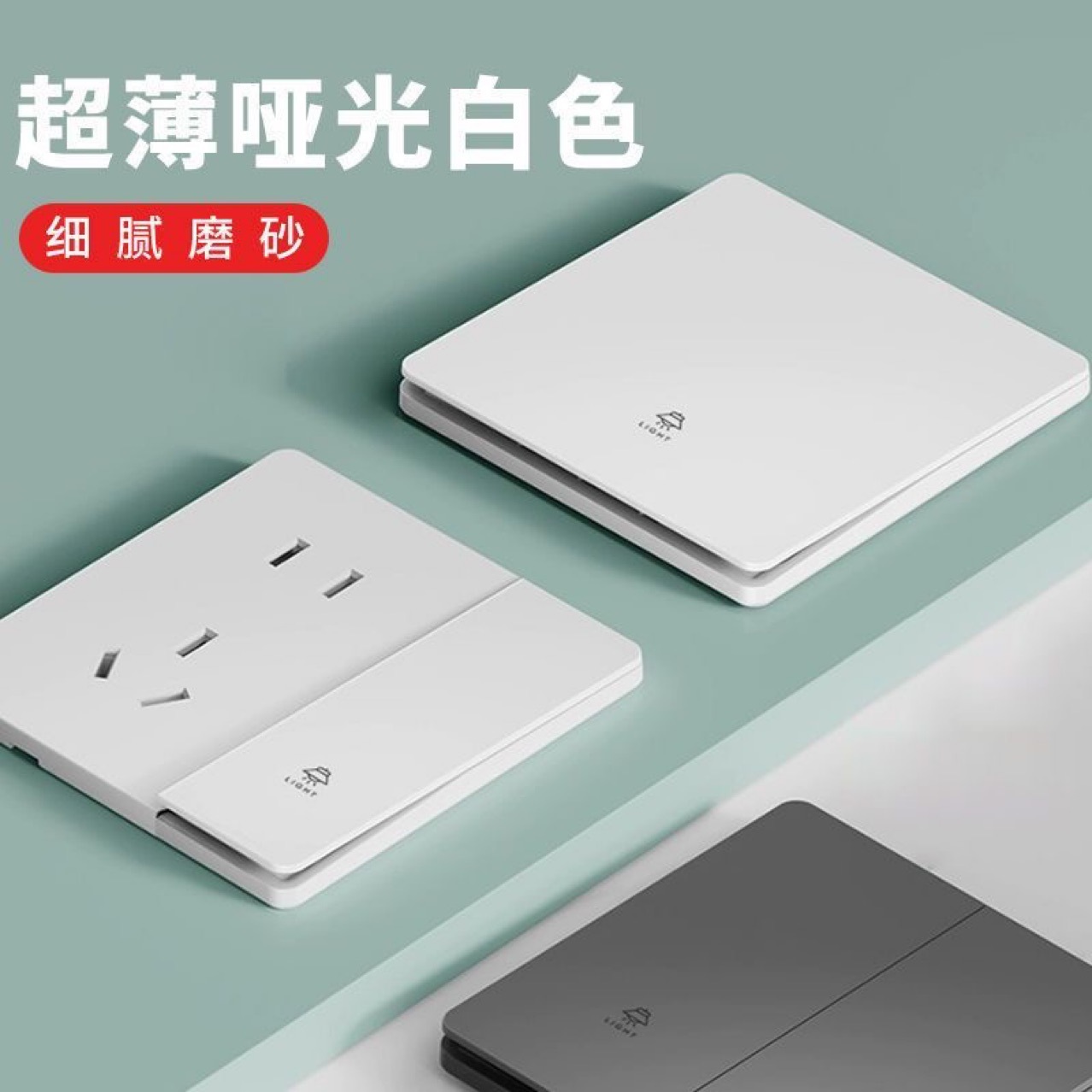 Switch socket panel International Electrician Type 86 concealed one-open five-hole matte white frosted wall socket for home use