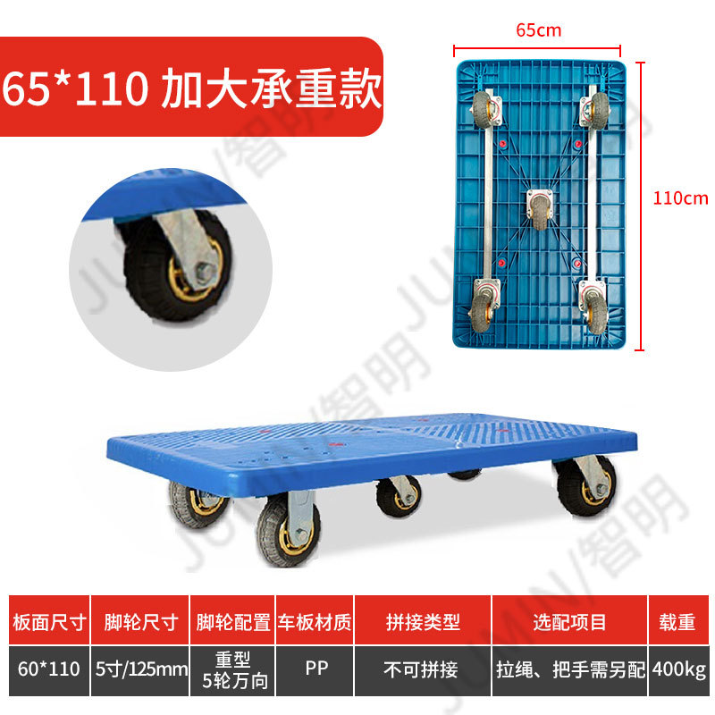 亀車、平板車、手押し車、亀平板車、小型手押し車、手押し車、プラスチック製連結板、平板トレーラー、亀車