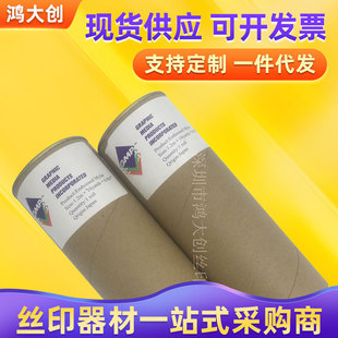 GMPƽ�� ��͹����Ĥ ��1.2��x10Y 5U 0.005&rdquo; �M��ԭ����  �_��Ʊ