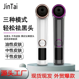 电子美容仪;注氧仪;面罩美容仪