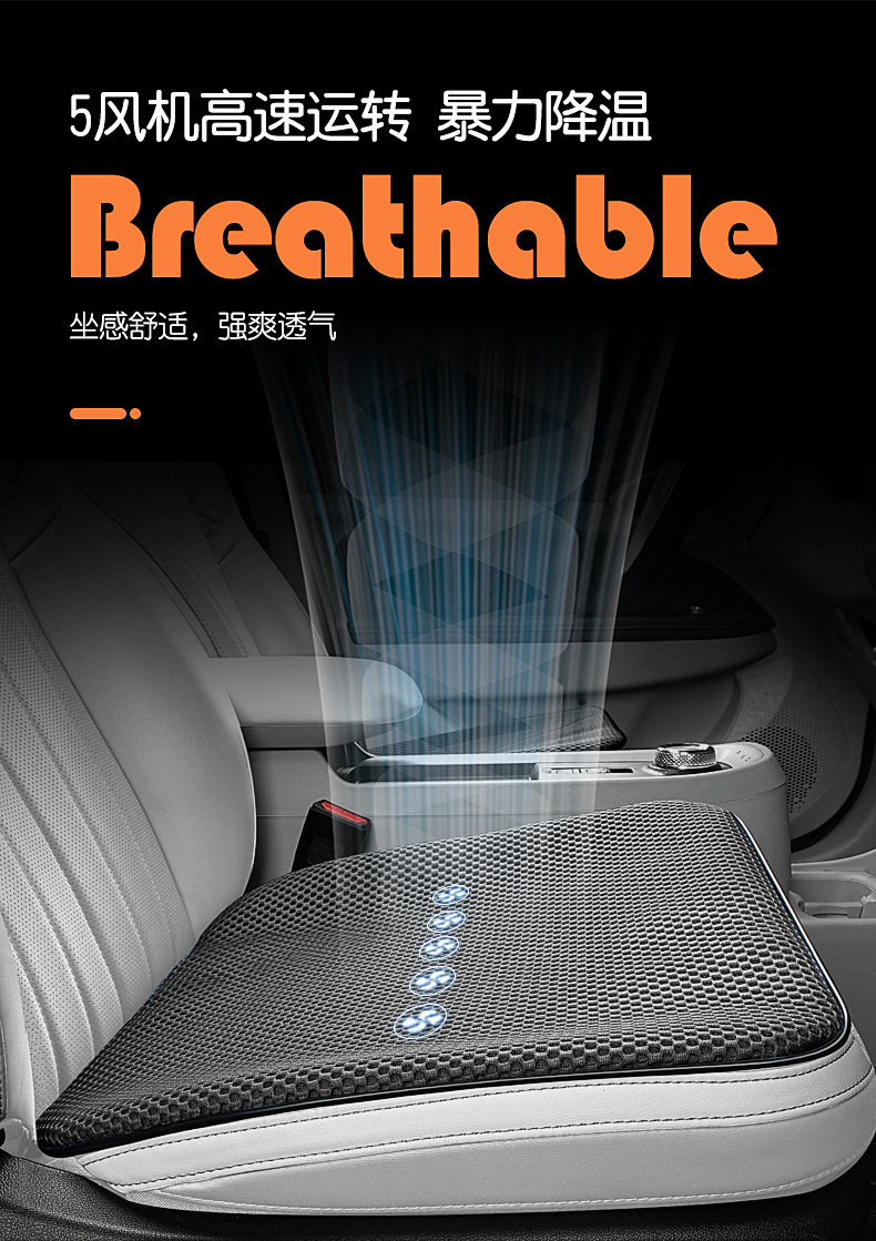 2026 New Car Seat Cushion Summer Cooling Pad Massage Mesh Ventilated Seat Cushion Ice Silk Summer Breathable All-Season Universal