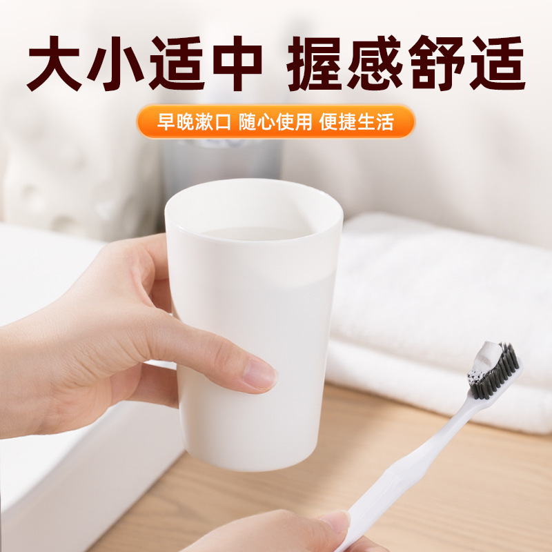 シンプルな歯ブラシカップ洗面カップ家庭用歯ブラシカップカップルカップフロストプラスチックうがいカップ|undefined