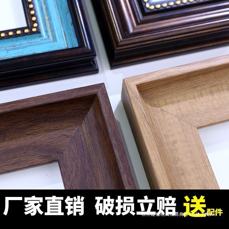 Vintage American-Style Frameless Oil Painting Frame Digital Oil Painting Frame DIY Custom Photo Frame Photo Wall Wood Grain Factory Wholesale