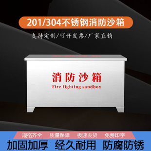 ���P�����ɳ��201/304���������Sɳ��Ӻ��P�������