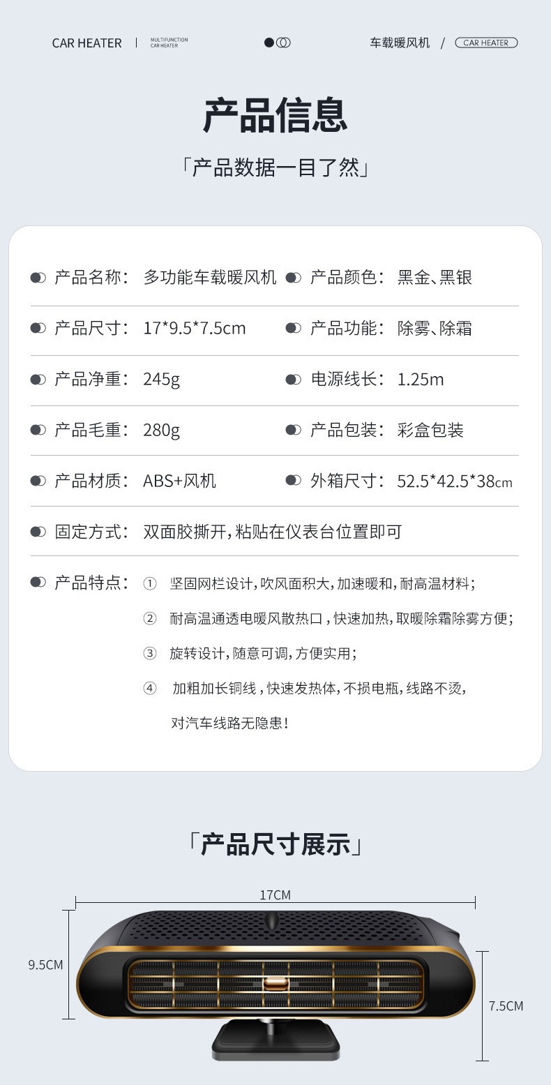 New Car-Mounted Heater, Car Heater, Car Heater, Dual-Purpose Heating and Cooling, High-Power Defogging and Defrosting Artifact