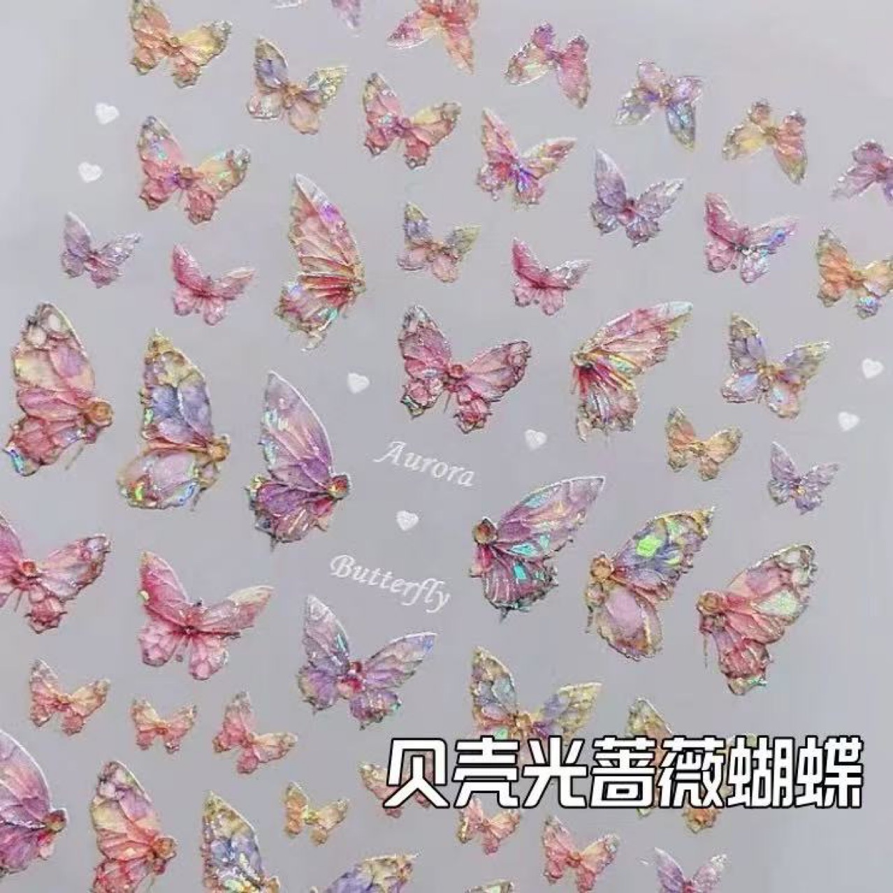 쉘 라이트 진주 빛 장미 나비 네일 아트 스티커 날아다니는 나비 귀여운 스마트 요정 나비 네일 아트 스티커