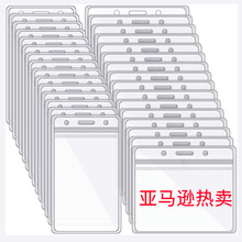 防水卡套 PVC学生工作卡套  透明塑料厂牌证件卡套  ID硬胶卡套