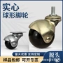 定制家具插杆球形轮