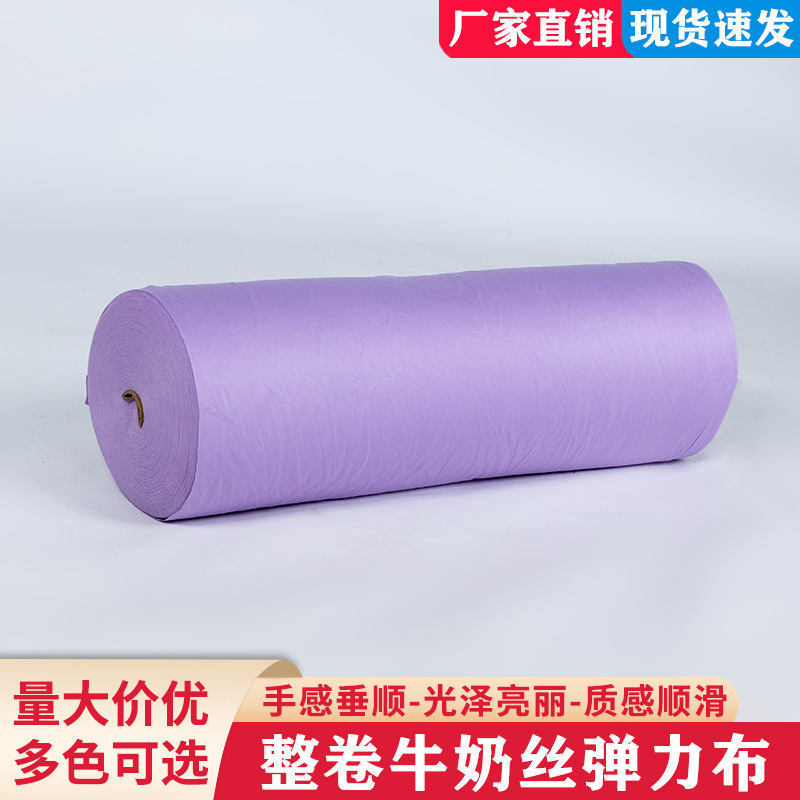 整卷婚庆吊顶双面红色弹力布装饰布幔牛奶丝礼堂布置纱幔波浪布料|undefined