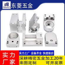 OEM CNC߾ܙCеӹCеղP܇܇X~