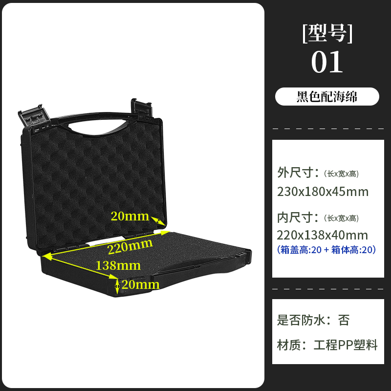 Caja de herramientas de lado a lado, caja de almacenamiento de plástico portátil, caja de protección de hardware de seguridad multifuncional, caja de embalaje de equipo y equipo