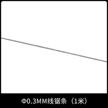 ��Ʒ����ʯ/0.x7mm0.5��䏗l��ʯ����ʯ�o���^�h�ν���ɰ�и