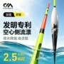 川泽排水测流清晰鱼漂