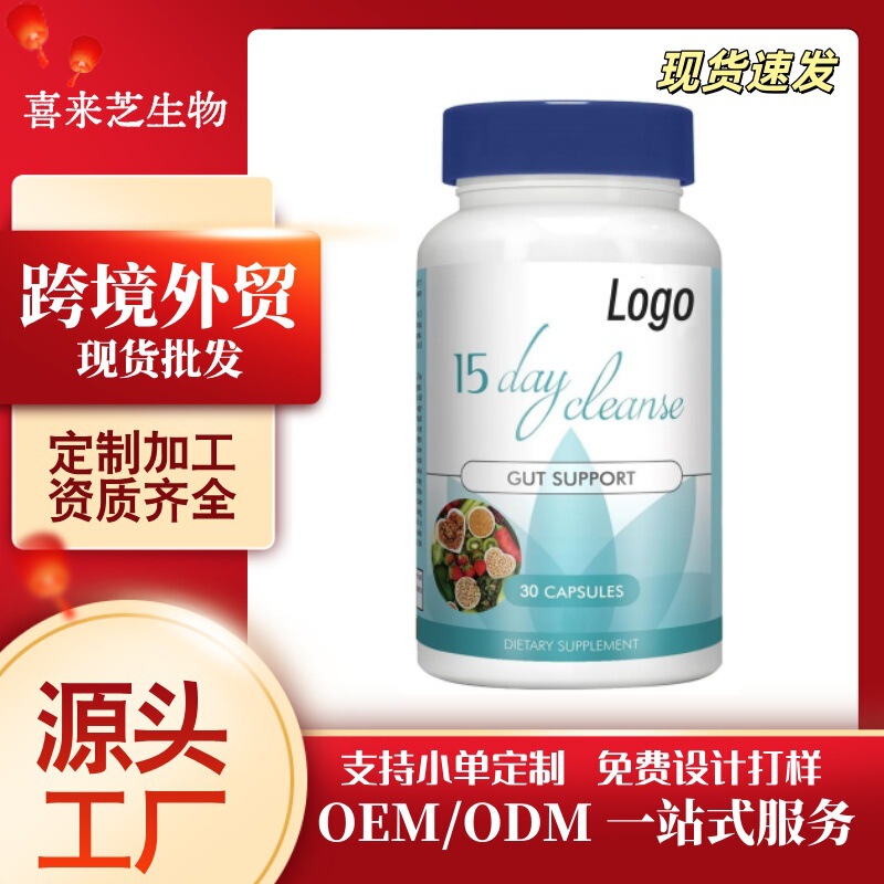 15-Day Colon Cleansing Capsules Psyllium Husk Cross-Border Tk Us Independent Site Us Market Temu Foreign Trade Oem 15-Day Colon Cleansing Capsules Psyllium Husk Cross-Border Tk Us Independent Site Us Market Temu Foreign Trade Oem