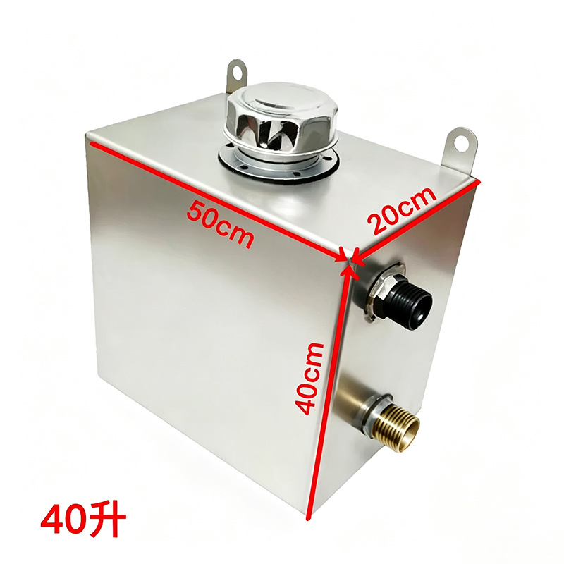 Stainless steel hydraulic oil tank for marine use, 304 thickened oil tank, hydraulic oil tank for net cage lifting machine, oil tank for three-wheeled motorcycle
