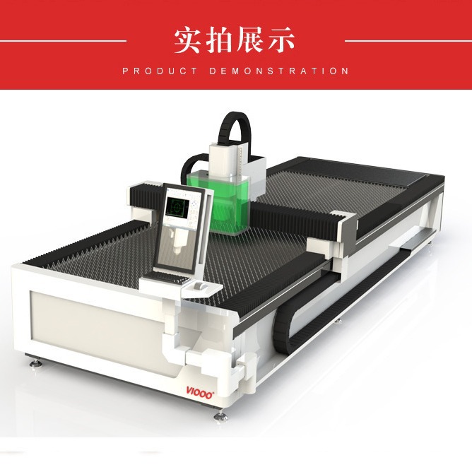 微尔光纤切割机 500W 750W 1000W 光纤切割机碳钢 不锈钢金属切割