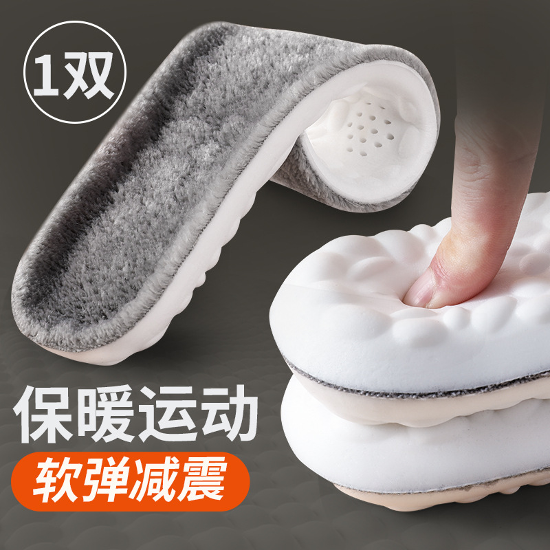 Huellas de pie de alta calidad 5D pisar la sensación de insola de mierda para hombres y mujeres comercio electrónico ultra suave deportes correr entrenamiento militar amortiguación